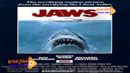 مشاهدة فيلم Jaws 1975 مترجم