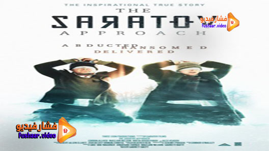 مشاهدة فيلم The Saratov Approach 2013 مترجم