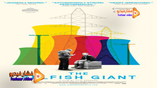 مشاهدة فيلم The Selfish Giant 2013 مترجم