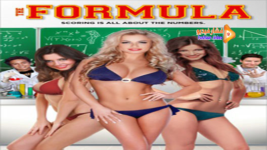 مشاهدة فيلم The Formula 2014 مترجم