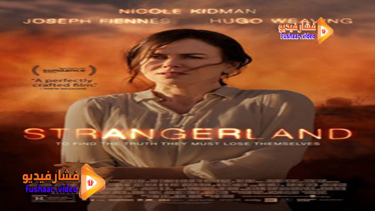 مشاهدة فيلم Strangerland 2015 مترجم