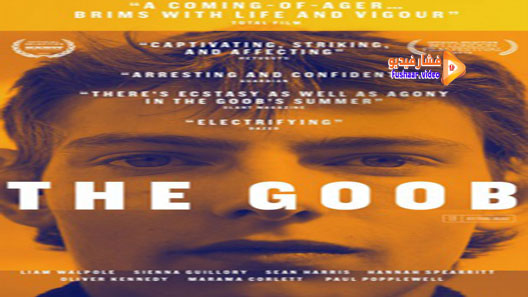 مشاهدة فيلم The Goob 2014 مترجم