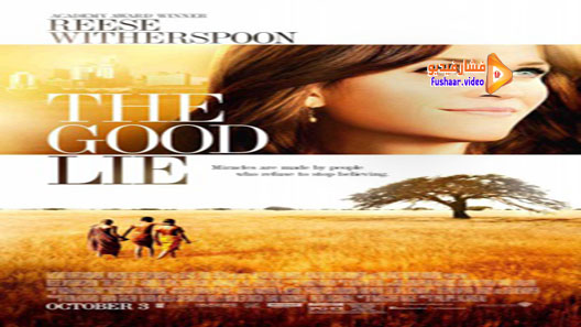 مشاهدة فيلم The Good Lie 2014 مترجم