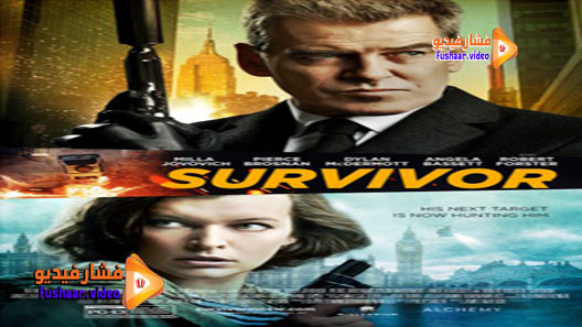 مشاهدة فيلم Survivor 2015 مترجم