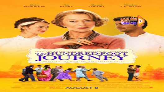 مشاهدة فيلم The Hundred-Foot Journey 2014 مترجم
