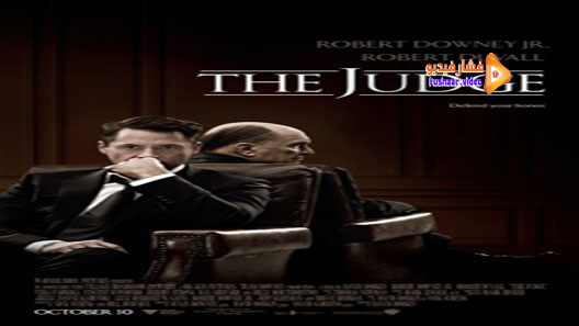 مشاهدة فيلم The Judge 2014 مترجم