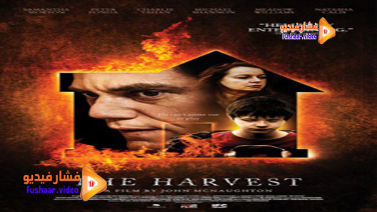 مشاهدة فيلم The Harvest 2013 مترجم