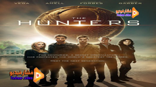 مشاهدة فيلم The Hunters 2013 مترجم