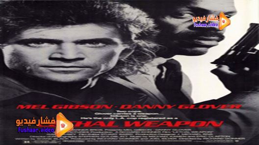مشاهدة فيلم Lethal Weapon 1987 مترجم