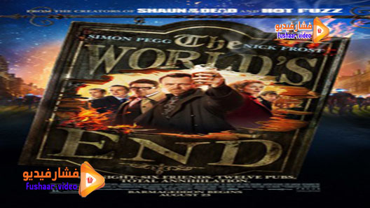 مشاهدة فيلم The World’s End 2013 مترجم
