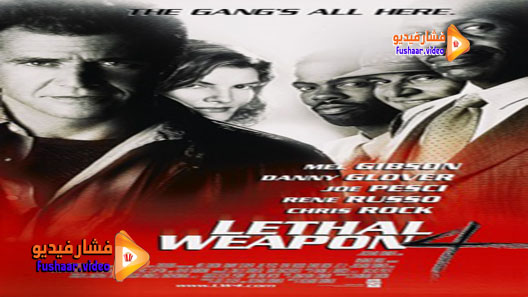 مشاهدة فيلم Lethal Weapon 4 1998 مترجم