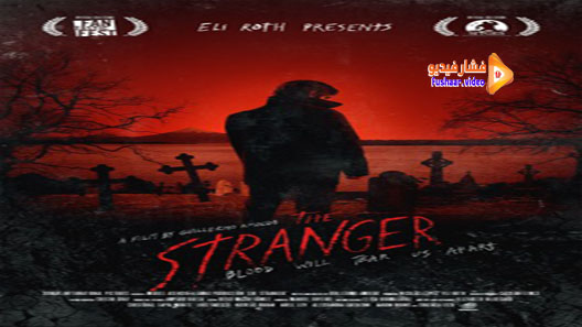 مشاهدة فيلم The Stranger 2014 مترجم