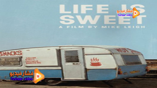 مشاهدة فيلم Life Is Sweet 1990 مترجم