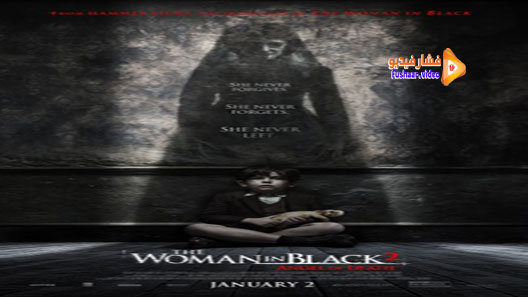 مشاهدة فيلم The Woman in Black 2: Angel of Death 2014 مترجم