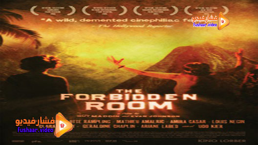 مشاهدة فيلم The Forbidden Room 2015 مترجم