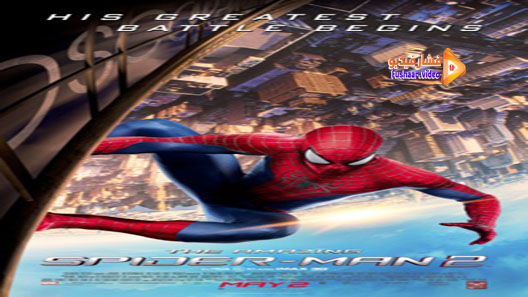 مشاهدة فيلم The Amazing Spider-Man 2 2014 مترجم