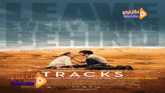 مشاهدة فيلم Tracks 2013 مترجم