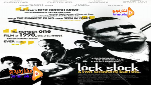 مشاهدة فيلم Lock, Stock and Two Smoking Barrels 1998 مترجم