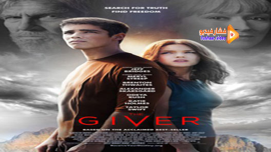مشاهدة فيلم The Giver 2014 مترجم