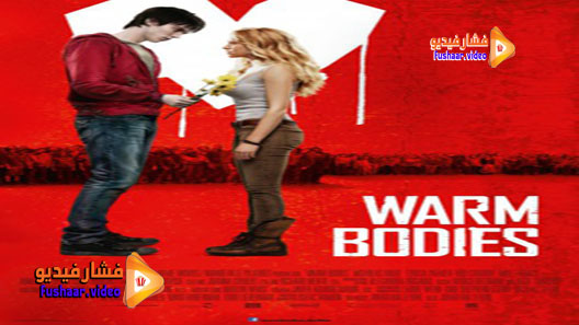 مشاهدة فيلم Warm Bodies 2013 مترجم
