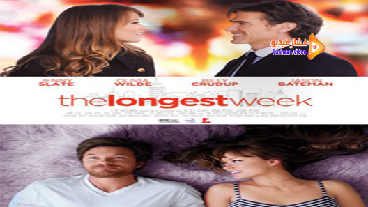 مشاهدة فيلم The Longest Week 2014 مترجم