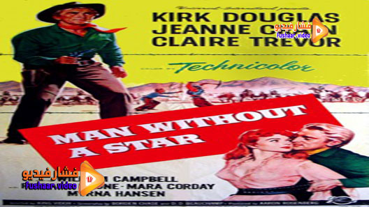 مشاهدة فيلم Man Without a Star 1955 مترجم