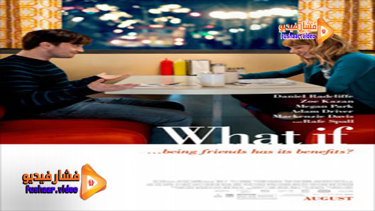 مشاهدة فيلم The F Word 2013 مترجم
