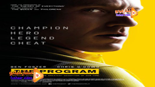 مشاهدة فيلم The Program 2015 مترجم