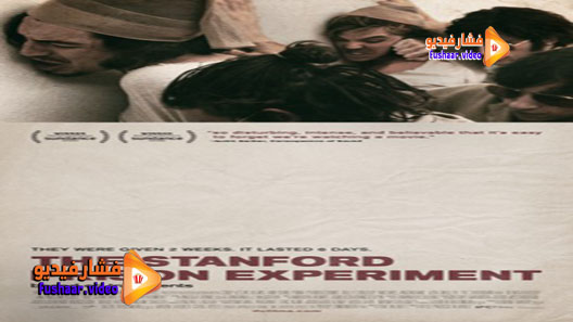 مشاهدة فيلم The Stanford Prison Experiment 2015 مترجم