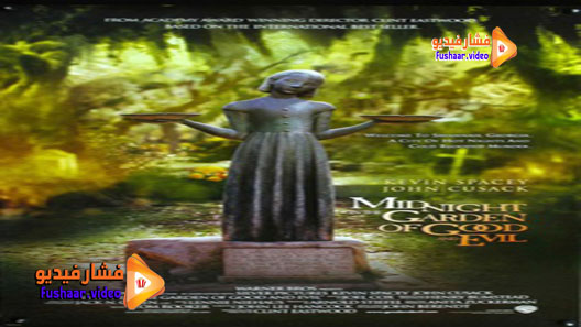 مشاهدة فيلم Midnight in the Garden of Good and Evil 1997 مترجم
