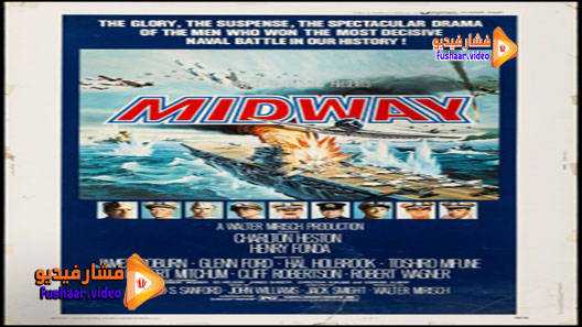 مشاهدة فيلم Midway 1976 مترجم