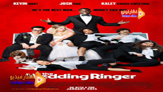 مشاهدة فيلم The Wedding Ringer 2015 مترجم