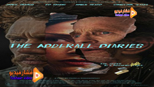 مشاهدة فيلم The Adderall Diaries 2015 مترجم