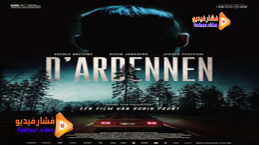 مشاهدة فيلم The Ardennes – Ohne jeden Ausweg 2015 مترجم
