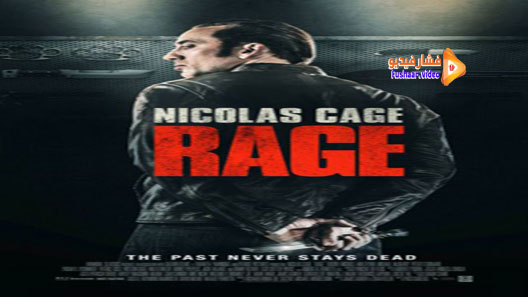 مشاهدة فيلم Rage 2014 مترجم