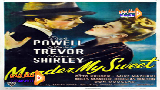 مشاهدة فيلم Murder, My Sweet 1944 مترجم