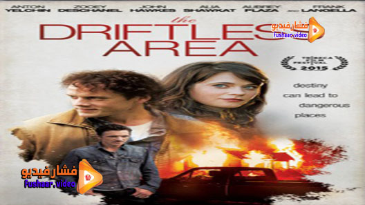 مشاهدة فيلم The Driftless Area 2015 مترجم