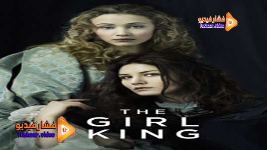 مشاهدة فيلم The Girl King 2015 مترجم