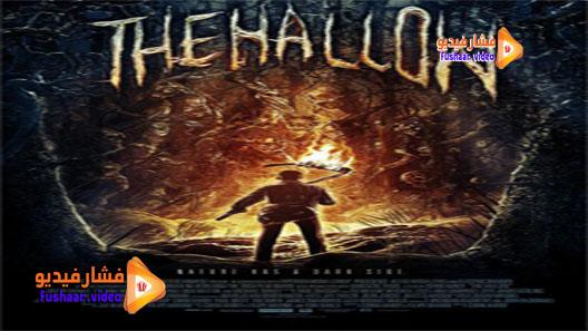 مشاهدة فيلم The Hallow 2015 مترجم