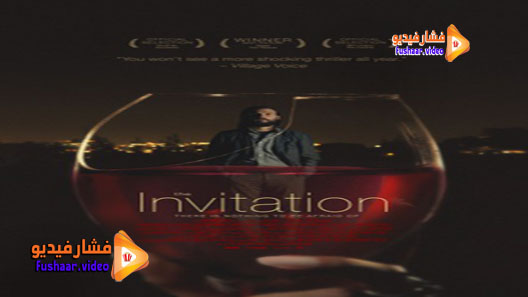 مشاهدة فيلم The Invitation 2015 مترجم