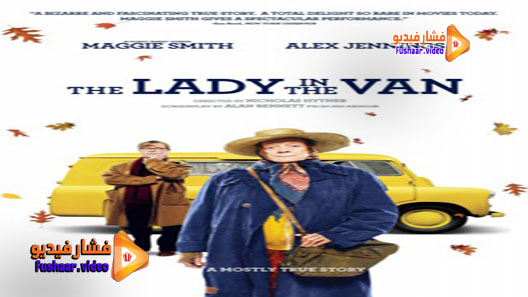مشاهدة فيلم The Lady in the Van 2015 مترجم