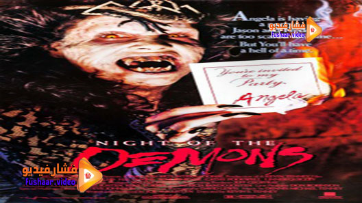 مشاهدة فيلم Night of the Demons 1988 مترجم