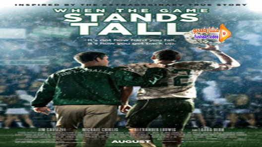 مشاهدة فيلم When the Game Stands Tall 2014 مترجم