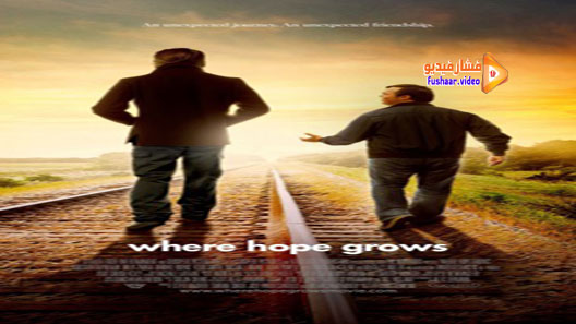 مشاهدة فيلم Where Hope Grows 2014 مترجم