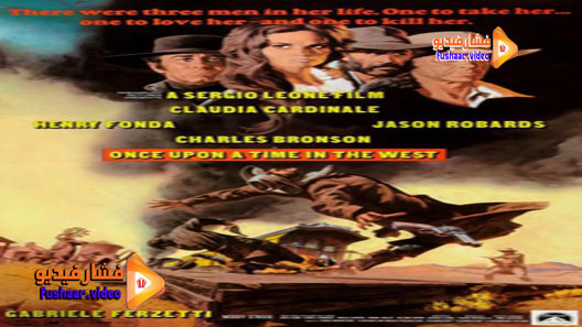 مشاهدة فيلم C’era una volta il West 1968 مترجم