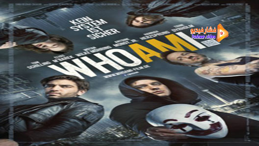 مشاهدة فيلم Who Am I 2014 مترجم