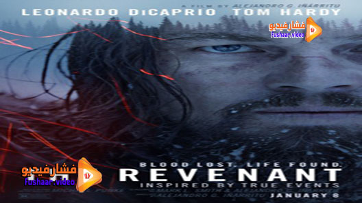 مشاهدة فيلم The Revenant 2015 مترجم