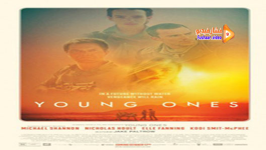 مشاهدة فيلم Young Ones 2014 مترجم