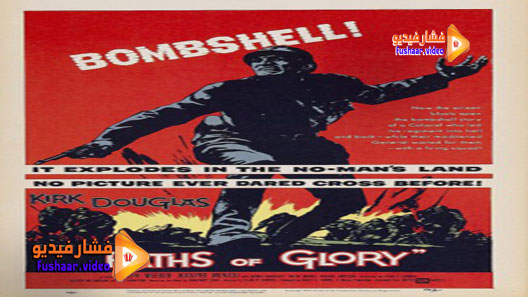 مشاهدة فيلم Paths of Glory 1957 مترجم