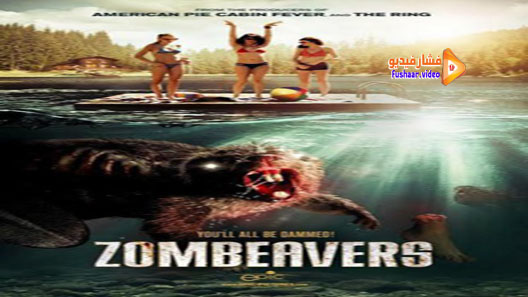 مشاهدة فيلم Zombeavers 2014 مترجم